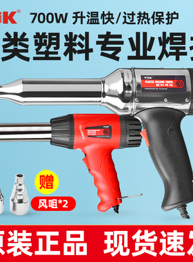 德至高HP700A数显调温塑料焊枪700W热风枪TGK热熔汽车保险杠修复