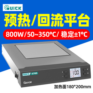 快克854D预热台870D焊锡辅助拆焊台焊电烙铁工具台铝加热维修