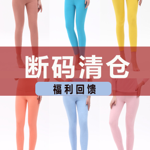 特价 线裤 大促产品保暖裤 蚕丝裤 中厚加厚 秋裤 雨诗桐旗舰店官方正品