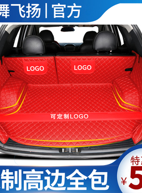 适用GLC260L A200L汽车尾箱垫GLA E300LGLE320C180全包围后备箱垫