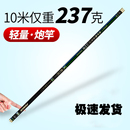 传统钓长杆打窝竿大炮竿超轻超硬8 15米14钓鱼竿手杆