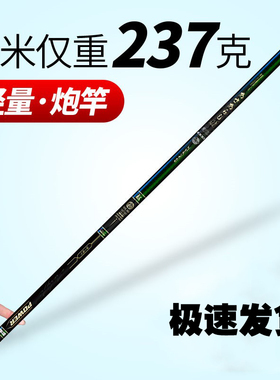 传统钓长杆打窝竿大炮竿超轻超硬8/10/11/12/13/15米14钓鱼竿手杆