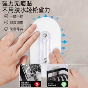 免打孔安装摄像头喷头固定贴双孔螺丝贴无痕强力可调螺母贴片