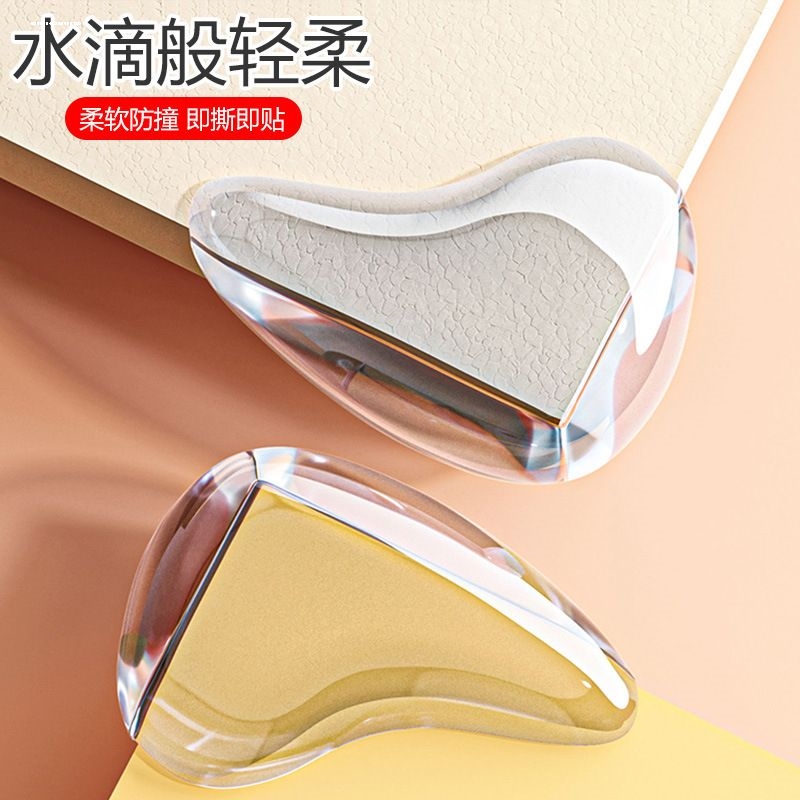 防撞角硅胶透明拐角贴桌角柜子油烟机防撞护角保护套防磕碰三角条