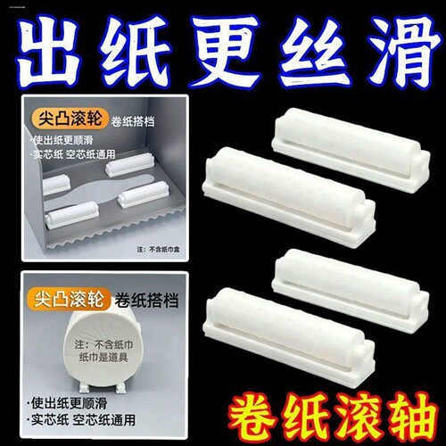 卫生纸盒卫生间纸巾盒洗手间厕纸置物架厕所壁挂式浴室抽纸卷纸筒