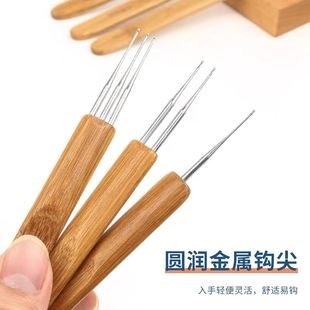 手勾假发钩针羽毛接发无痕器脏辫勾针工具全套接头发手工编织工具