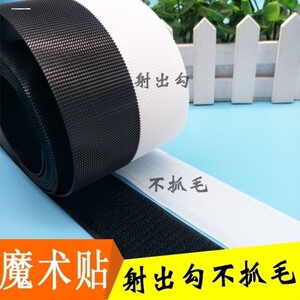 魔术贴厂家行业动态：引领创新与变革的方向标