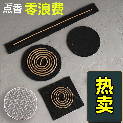 蚊香防火垫石棉垫香炉垫黑色铝箔沉檀香炉阻燃棉檀香隔热布耐高温