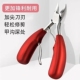 甲沟专用指甲剪刀套装 鹰嘴修脚趾甲神器鹰嘴钳尖嘴剪死皮修脚刀