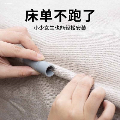 床单固定器被单被子防滑防跑夹子家用无针扣无痕沙发垫夹万能神器