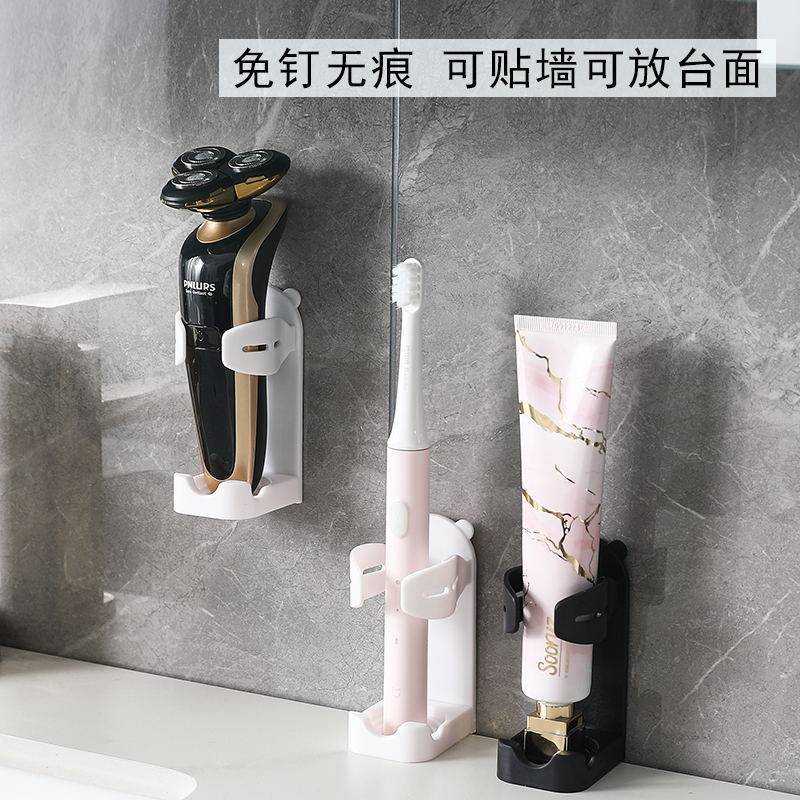 通用适用小米/贝医生/usmile/舒克/欧乐b/电动牙刷支架置物架壁挂