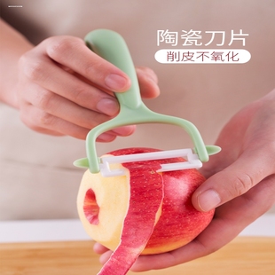 便携陶瓷水果削皮刀家用厨房神器削苹果土豆多功能刨子省力打皮器