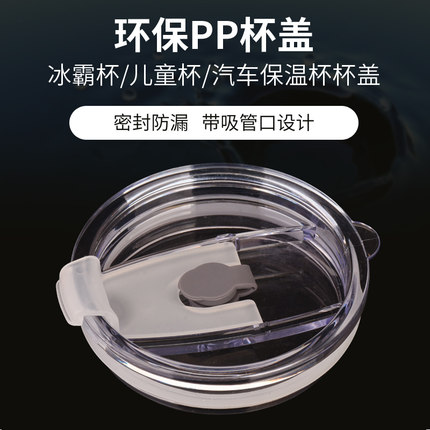 网红玻璃杯密封盖子防漏水透明翻片吸管冰霸杯泡泡杯防溅防溢杯盖