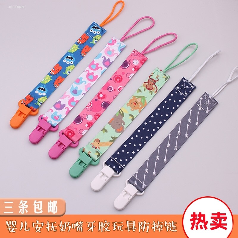宝宝安抚奶嘴防掉链防丢绳挂脖子硅胶防掉带夹子挂绳婴儿牙胶链子