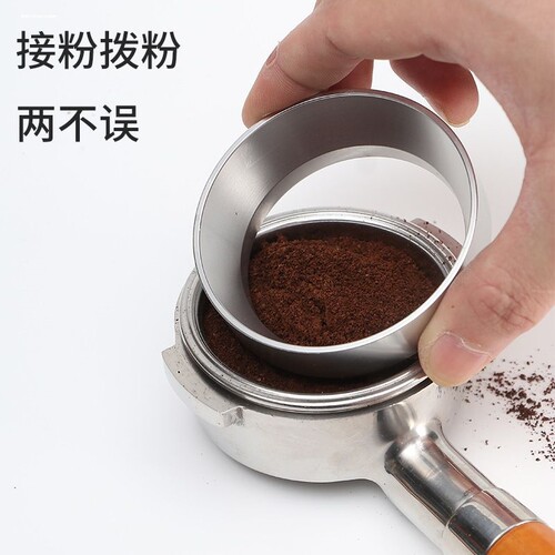 咖啡接粉环带磁防飞粉圈咖啡机手柄51/53/58mm铂富接粉环防洒布粉