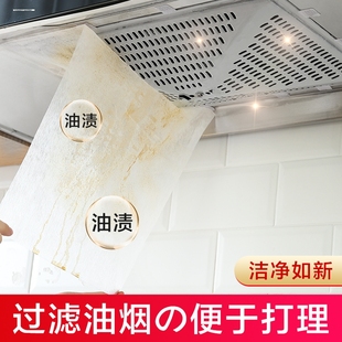 日本进口厨房油烟机吸油棉过滤网耐高温灶台挡油贴纸膜防油污棉罩