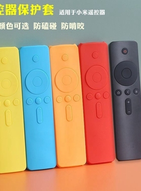 适用于适用小米电视遥控器保护套4A/mi boxs/redmi可爱卡通鳄鱼