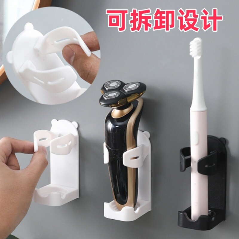 放电动牙刷架座适用欧乐比适用小米飞利浦壁挂置物收纳支架免打