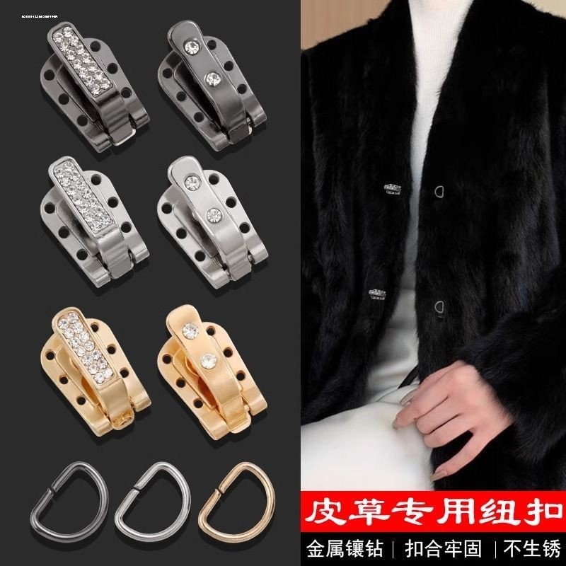 纽扣大衣隐形搭扣全金属扣子隐形按扣暗扣皮草鸭嘴貂皮弓扣,居家布艺,纽扣,淘宝优惠券,粉丝福利购,淘宝优惠卷