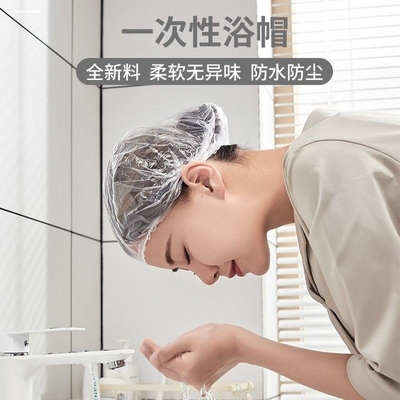 一次性浴帽女防水洗澡加厚帽子美容院专用发膜焗油帽加热染发头套
