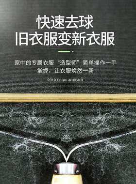 不伤衣物家用双面刮毛器家用衣服毛呢大衣手动除毛去毛球清理神器