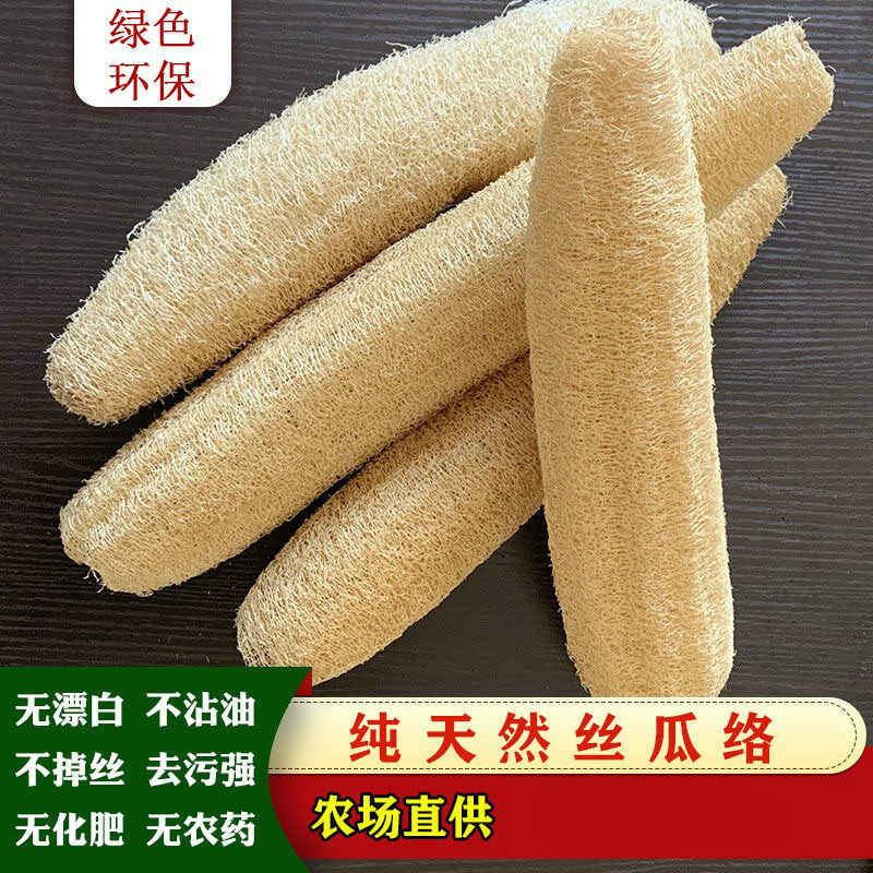 丝瓜络沐浴擦搓澡巾男士丝瓜瓤洗澡巾搓背后背去角质浴球搓泥神器