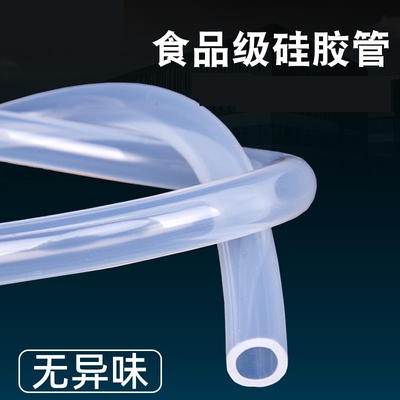 花洒软管硅胶内管淋浴洗澡管内管耐高温房爆冷热软管内管配件