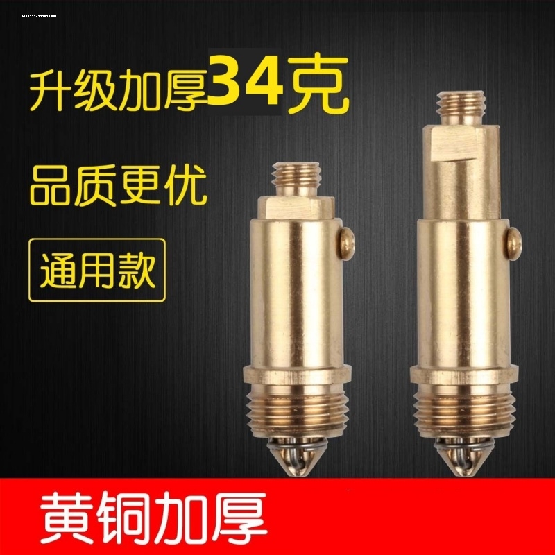 适用九牧箭牌科勒全铜弹跳机芯面盆台盆洗脸盆浴缸弹跳下水器阀芯