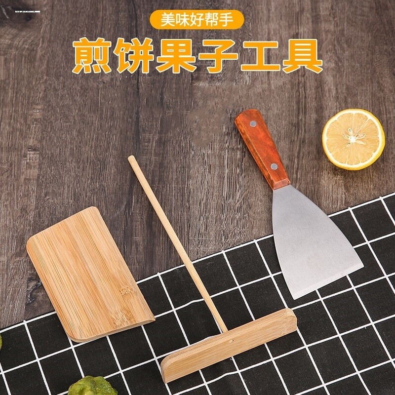 煎饼果子工具竹蜻蜓竹耙子鸡蛋饼刮板全套摊面饼杂粮煎饼神器工具