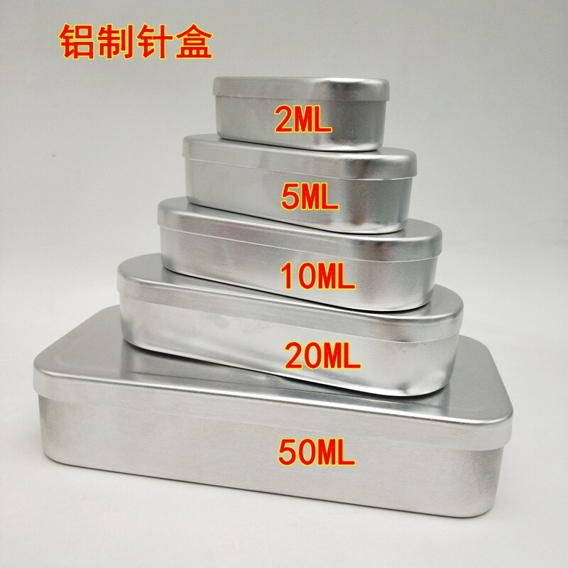 消毒铝盒消毒盒针盒针灸盒针头盒美容院暗疮针镊子粉刺针盒20ml