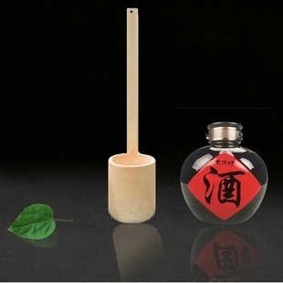 一体式无漆竹制打酒器酒吊子盛酒器酒勺舀酒勺子酒提子竹制漏斗