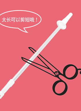 网红大肚杯专用吸管配件通用水杯水壶太空杯替换吨吨桶硅胶长吸管
