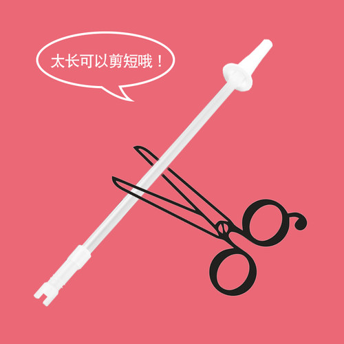 网红大肚杯专用吸管配件通用水杯水壶太空杯替换吨吨桶硅胶长吸管
