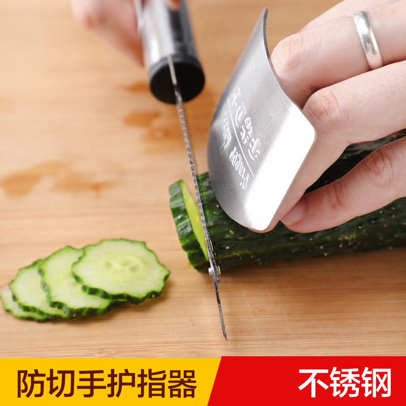 切菜护手器菜刀刀背护手器助力刀帽厨房小白砍骨头辅助器砍鸡神器