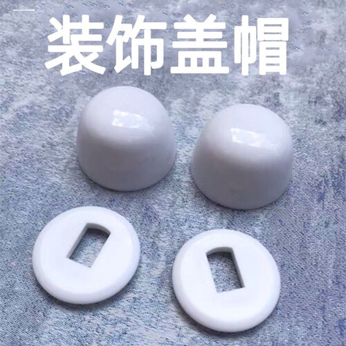 马桶配件坐便器底座地脚螺丝装饰盖适配科勒乐家 装饰帽闷盖