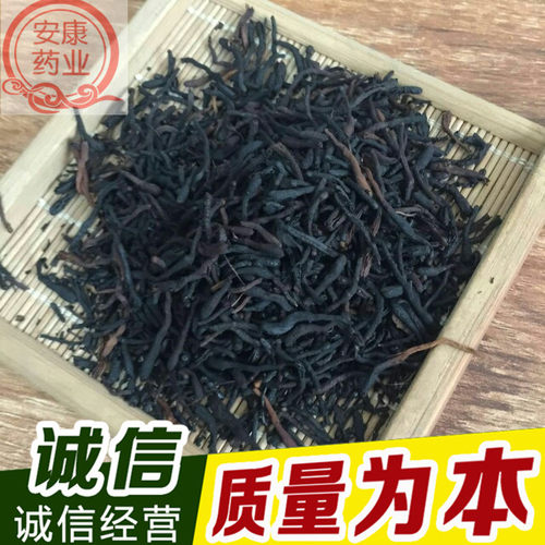 银花500g包邮中草药材