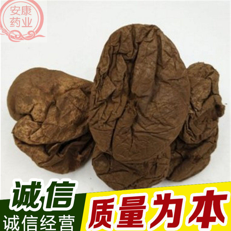 马勃 中药材马勃 马屁包牛屎菇 马勃菌 马勃粉 有树舌 赤芝 包邮