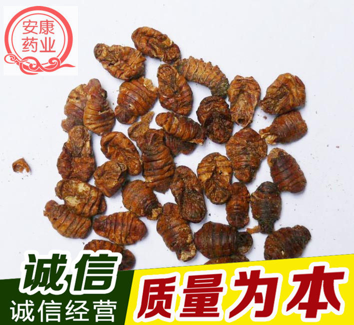中药材 蚕蛹、小蜂儿、晚蚕砂、蚕蜕、蚕茧、僵蛹 质量保证包邮