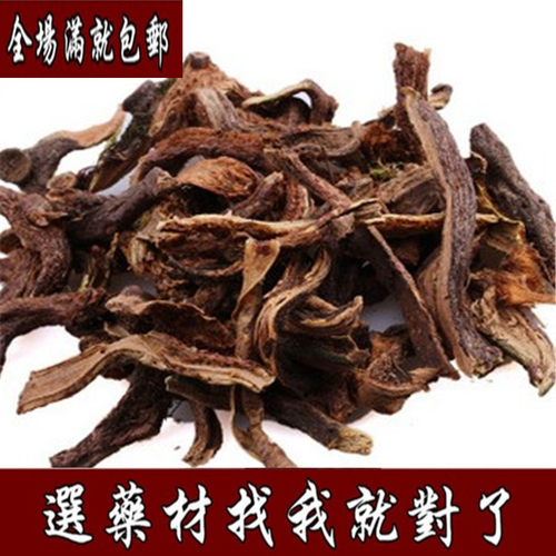 骨碎补 中药材骨碎补 碎骨石 碎补崖 姜猴  500克包邮