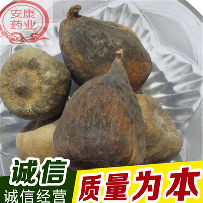 木馒头 中药材 木馒头 薜荔果 木莲果 奶母果   凉粉果500克包邮