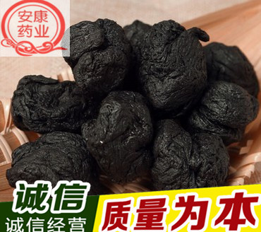 中药材 熟地炭 熟地黄炭 1斤55元包邮