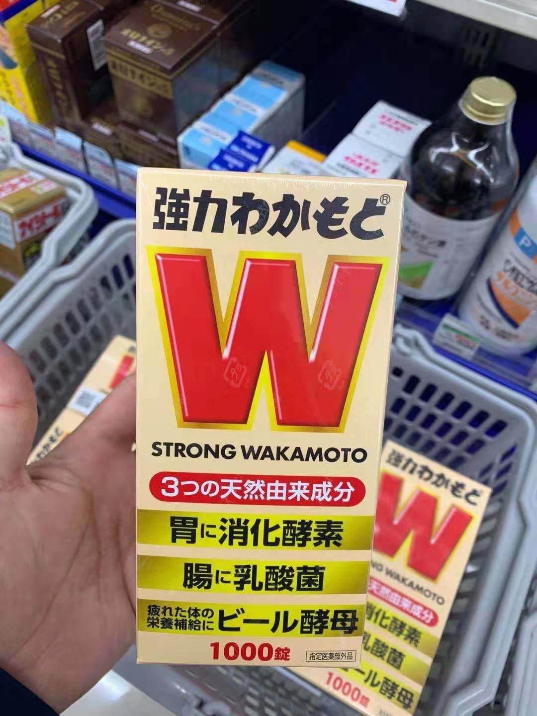 日本若素若元锭 若元胃肠 补冲精力调理肠胃