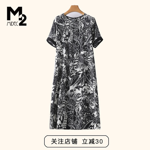 M2女装连衣裙真丝桑蚕丝