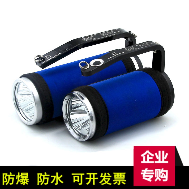 海洋王探照灯防爆防水手电筒