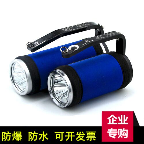 海洋王探照灯防爆防水手电筒