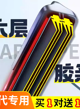 适用现代雨刮器原装ix25悦动名图ix35瑞纳朗动途胜雨刷片胶条无骨