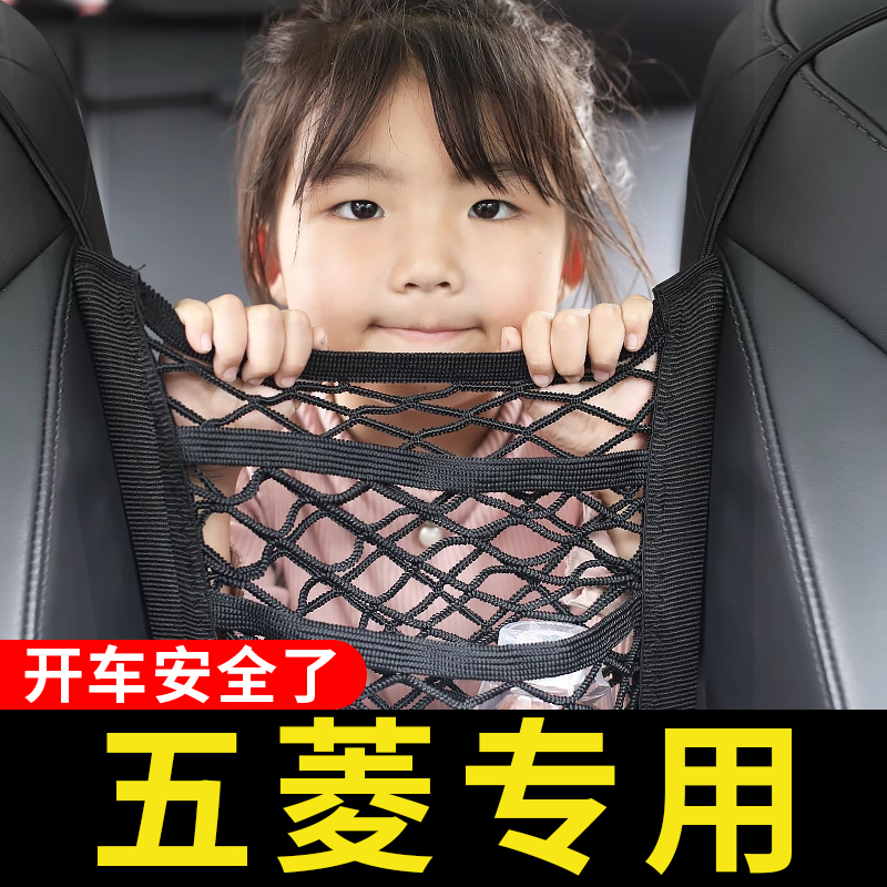 送车载挂钩！！座椅间储物网兜