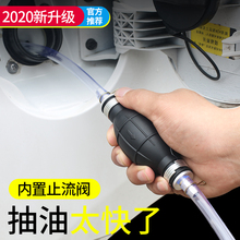 抽油器汽车手动油箱吸油管抽油神器车载必备吸油器自吸用品大全小