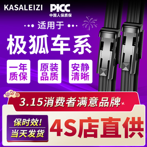 适用北汽极狐阿尔法T5s