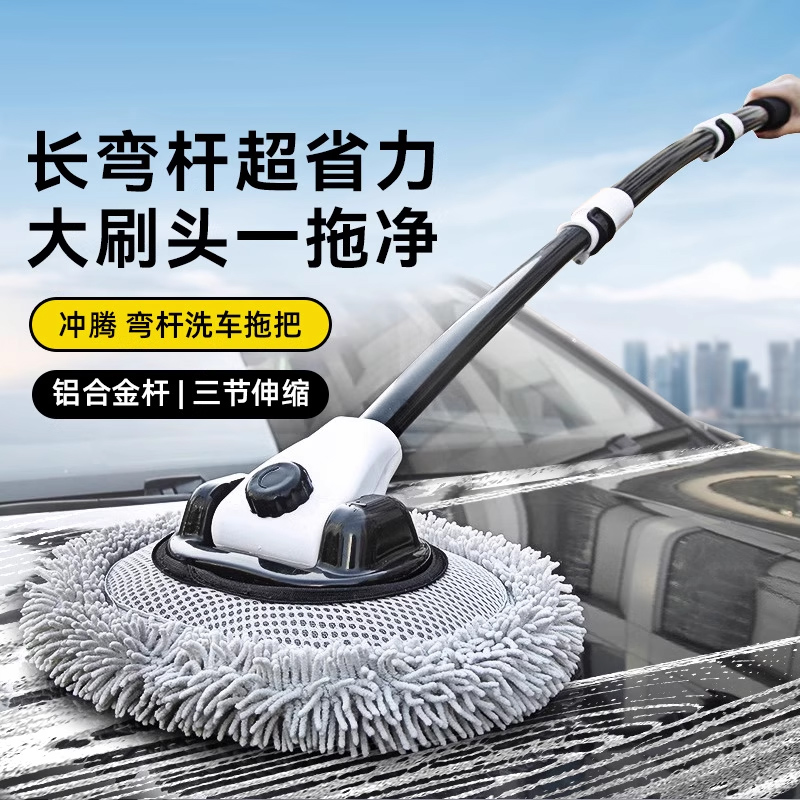 洗车专用拖把2025新款洗车